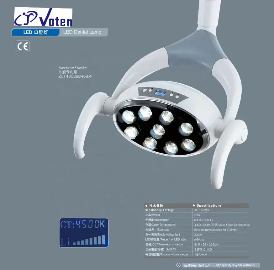 Dental Light Operation Lamp Dental 9 LED Oral Lamp For Dental Unit Chair Equipment Oral Care Tools 4